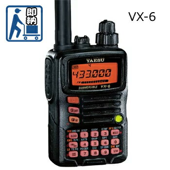 【在庫有り・即納可能】YAESU(八重洲無線/ヤエス/STANDARD/スタンダード) VX-6(VX6)