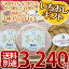 湘南セット★4種4品484g入り(ボンレスハムスライス・ベーコンスライス・粗挽きウィンナー・ボロニアソーセージスライス)お歳暮・ギフト【のし・熨斗】
