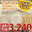 無添加湘南セット★4種4品490g入(ボンレスハムスライス・ベーコンスライス・ウィンナーソーセージ・ソーセージスライス)お歳暮・ギフト【のし・熨斗】