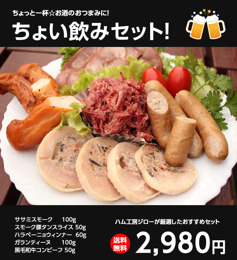 家飲みにあう！通販でお取り寄せできるおつまみのおすすめを教えて！