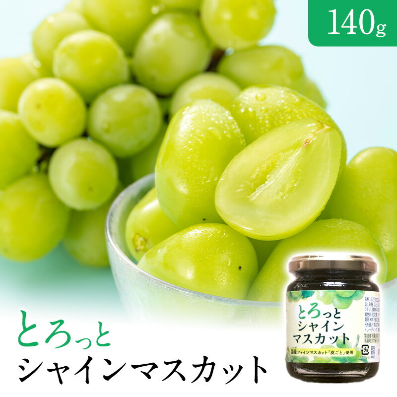 楽天市場】八雲製菓 シャインマスカットボンボン(食品)の通販 楽天市場】八雲製菓 シャインマスカットボンボン(食品)の通販