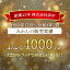 【静岡県産】スルガエレガント 10個入 約3kg L中心 JA静岡市 JAしみず 送料無料 甘夏 みかん 柑橘