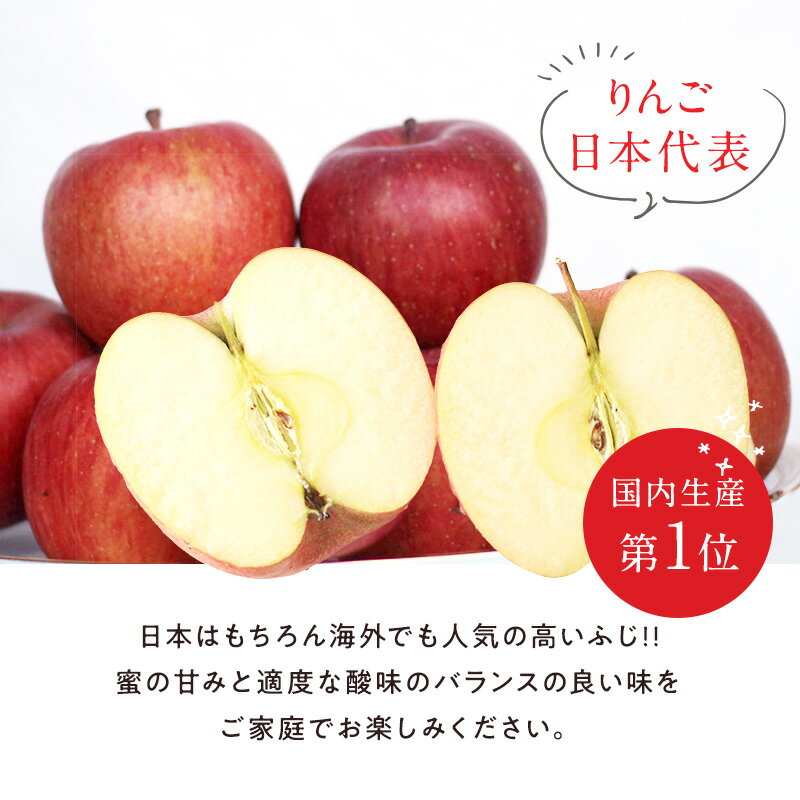 【今まさに旬】【長野県産青森県産】 ふじ 2.5kg 5kg 10kgりんご ギフト プレゼント 母の日 父の日 林檎 大玉 美味しい 店長厳選 店長シリーズ 箱売り 贈答 贈り物 おうち用 ご褒美 シャキ クリスピー 新鮮 鮮度 無袋 紅 まとめ買い 綺麗