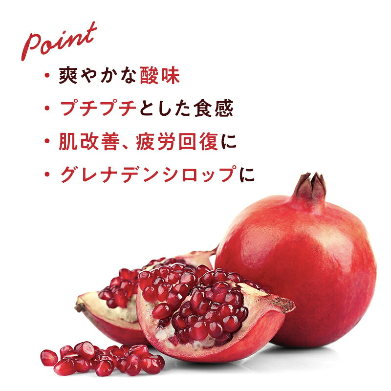 【アメリカ産】ザクロ 2kg以上 4玉〜8玉入り 赤い宝石 送料無料 pomegranate 柘榴 ...