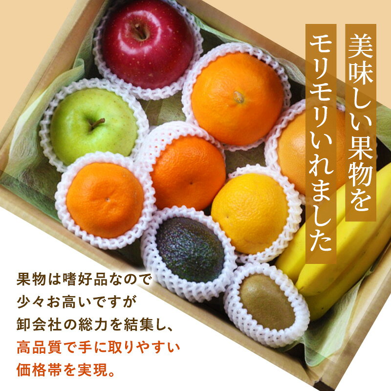 詰め合わせ はまべじフルーツ特盛セット 送料無料フルーツ 盛り合わせ ギフト（母の日・父の日・御中元・御歳暮・お彼岸・お見舞い等々 敬老の日） hamachu-10000118 はまべじ サンプル画像3