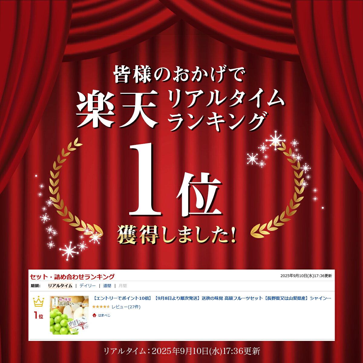 ＼楽天ポイント10倍開催中！／秋の味覚 高級フルーツセット【長野県】シャインマスカット　1房450g以上 4玉1.2キロ　2房梨5玉1.5キロ 敬老の日ギフト メッセージ 秋ギフト 化粧箱 果物 詰め合わせ （品種 南水）（敬老の日 メッセージカード付)