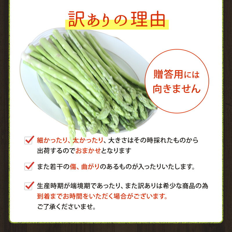 【クール便】静岡県磐田市上村農園 訳あり アスパラガス グリーンアスパラガス 1kg...