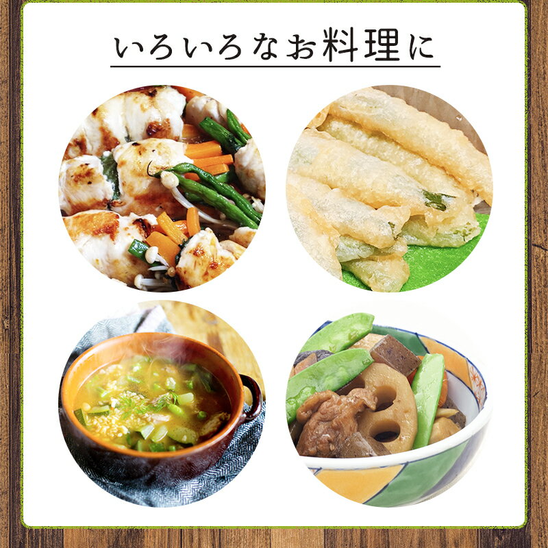 【鹿児島産】ビックリジャンボインゲン 2kg野菜 インゲン インゲン豆 健康 クール...