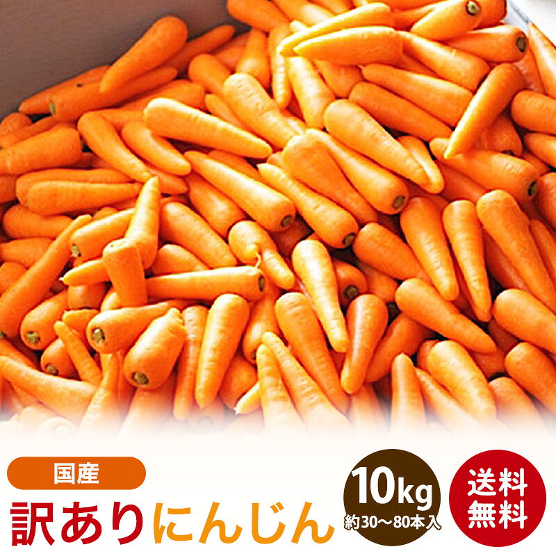 野菜 10kg 楽天市場】野菜（総重量（野菜）10.0 ～ 10.9kg）（食品）の通販