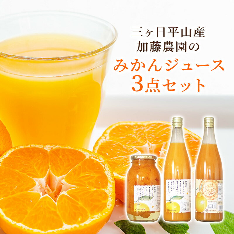 ʿƣΤߤ󥸥塼3å 塼 åҤ ǥ塼 Ų ߤ ߥ ̪ β ե롼 ե ץ쥼 ...