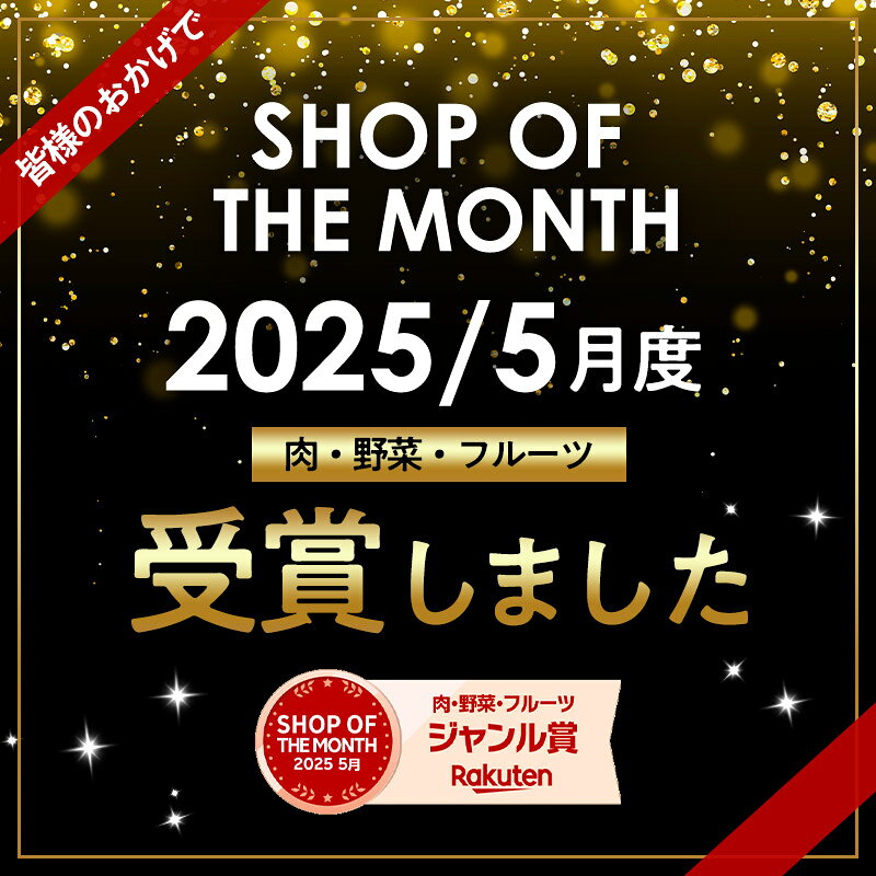\楽天ポイント10倍開催中!/秋の味覚 高級フルーツセット【長野県】シャインマスカット 1房450g以上 4玉1.2キロ 2房梨5玉1.5キロ 敬老の日ギフト メッセージ 秋ギフト 化粧箱 果物 詰め合わせ (品種 南水)(敬老の日 メッセージカード付)