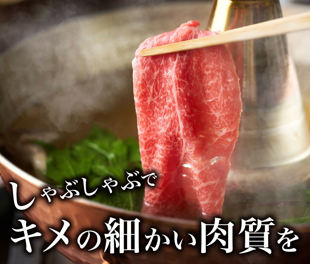 黒毛和牛 ロース スライス 九州産 ＜選べる＞(400g×1パック～4パック・計400g～1600g) 小分け 牛肉 お肉 国産牛 和牛 日本産 牛ロース すき焼き 焼肉 焼き肉 しゃぶしゃぶ 冷凍 国産 SQF認定取得 ギフト 父の日 お中元 敬老の日 お歳暮 hamada1129-10000000 味匠HAMADA サンプル画像3