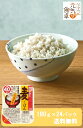 【日本雑穀アワード2年連続金賞】麦ごはん180g×24パック【送料無料】 国産 日本産 無添加 パックごはん 麦ごはん 大麦 無菌米飯 食物繊維 雑穀 穀物 非常食 保存食 仕送り 濱田精麦