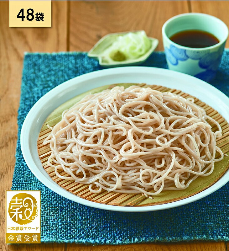 大麦めんすこやか 大麦めん 300g×48袋 日本雑穀アワード金賞うどん 細うどん 大麦 大麦粉 生活習慣病 食物繊維 美容 健康 便秘 お中元 お歳暮 大麦 ギフト 仕送