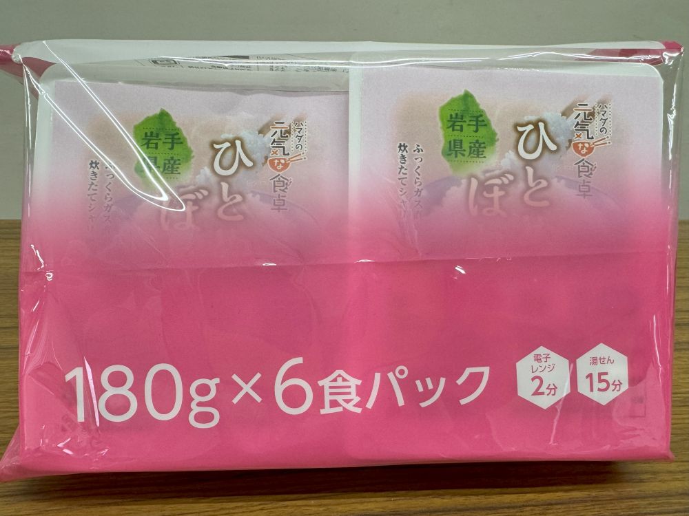 ��긩���ҤȤ�ܤ줴�Ϥ� 180g���񻺡���긩�� ̵ź�� ���� �ѥå����Ϥ� 6���ѥå� ��û ��� �ɺ� ��￩