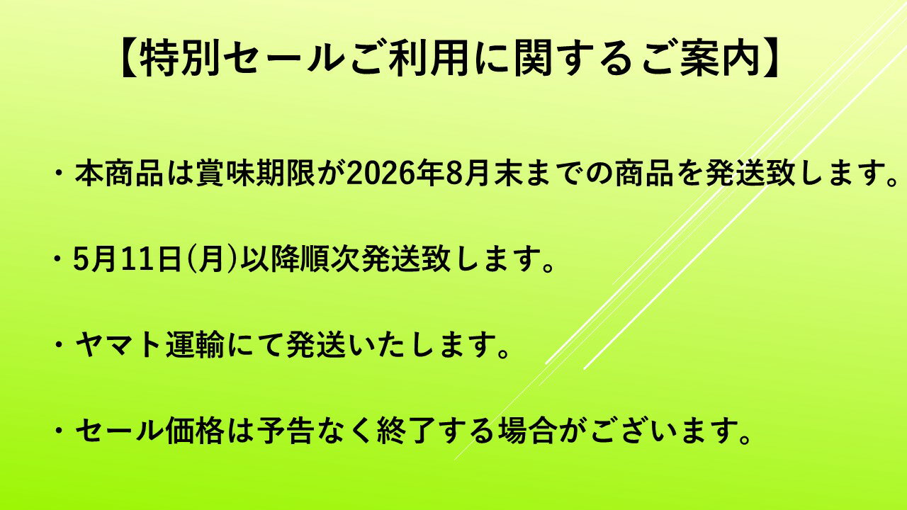 【特別価格　賞味期限26年8月末まで】　岩手県産ひとめぼれごはん 180g 24入/48入...