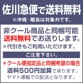 【最高ランク】【冷麺 送料無料！6食入り】国産小麦 特別版・盛岡冷麺（2食入×3）/同梱可能★■クール同梱不可■沖縄不可