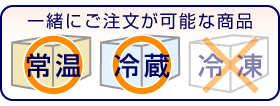 長久保の大根しそ巻き（40本入）福島県【福島県推奨品】