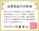 (中国) 【3本セット】関帝陳年紹興花彫酒・10年（600ml） 箱無 常温発送【中国紹興酒】【送料無料 同梱不可】沖縄・離島対象外 3