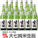 (福島県)【12本セット】720ml 大七酒造 純米生もと 箱付 常温発送【送料無料 同梱不可】沖縄・離島対象外 日本酒