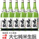 (福島県)【6本セット】1800ml 大七酒造 純米生もと 箱無 常温発送【送料無料 同梱不可】日本酒