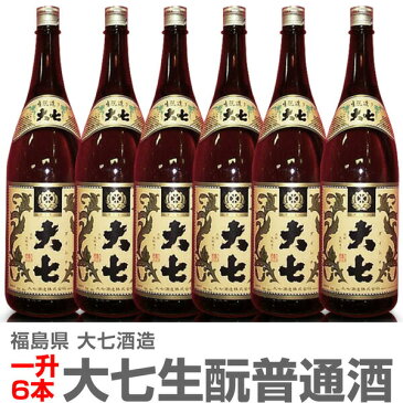 (福島県)【6本セット】1800ml 大七酒造 大七生もと造り 普通酒 箱無 常温発送 同梱不可(送料無料沖縄・離島対象外) 日本酒