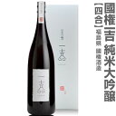 (福島県)720ml 国権 一吉 限定純米大