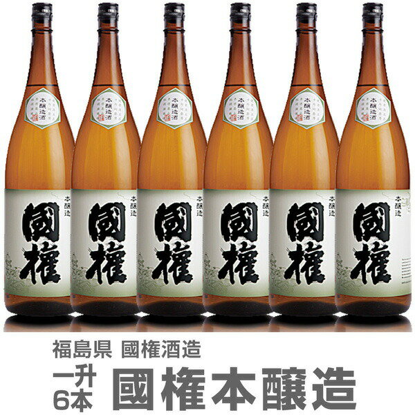 れいざん 本醸造 1.8L 1800ml × 6本 [ケース販売] 送料無料(沖縄対象外) [山村酒造 熊本県 OKN]【ギフト不可】