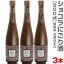 (福島県)【3本セット】500ml チョコレートのお酒 ショコラにごり酒 箱無 常温発送 【送料無料 同梱不可】会津ほまれ