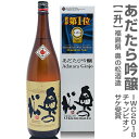 (福島県)1800ml 奥の松酒造 あだたら