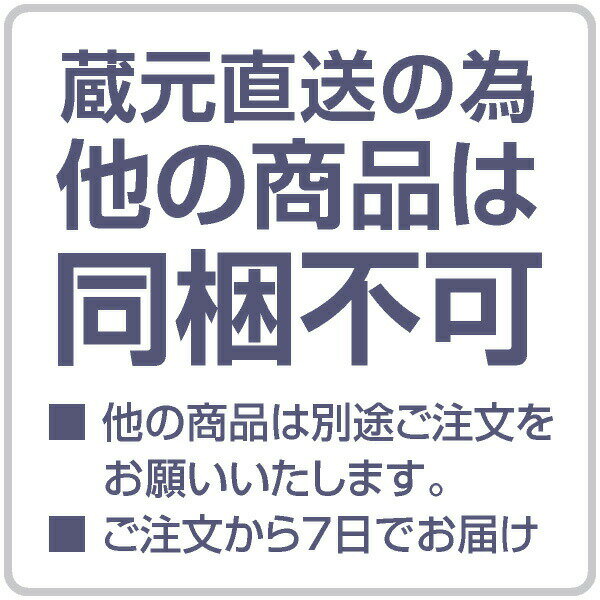 ●【12本セット】有賀醸造「霧の華」720ml クール便発送品【送料無料 同梱不可】包装・代引き不可 他の商品は別途ご注文ください。お届けに5から7日 和マッコリ 2