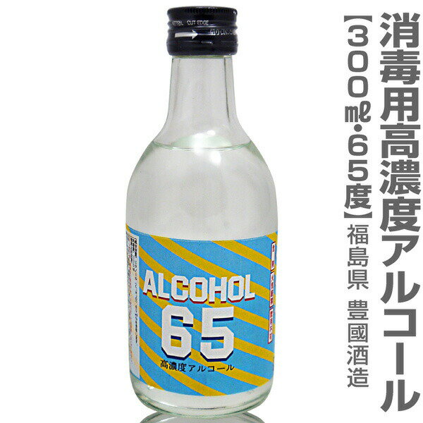 (ʡ縩)65 300ml ѥΡ륢륳 Ѷػ ǧ ˭Ԣ¢ Ʊ