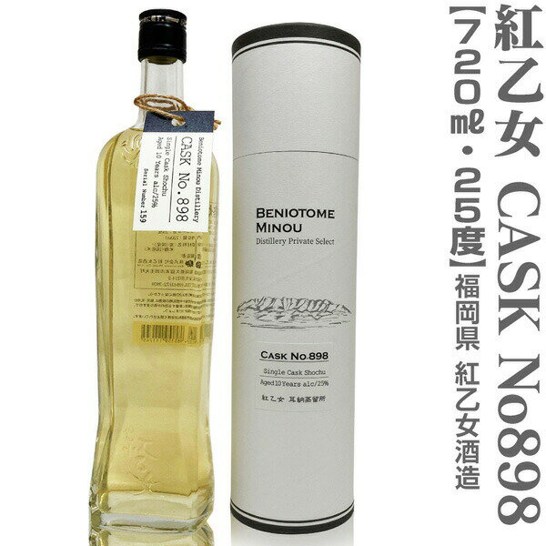 (ʡ) 720ml Ȳ CASK ʥС898 ꥨî10ǯ󥰥륫 25 ꥢʥС Ǽ...