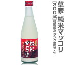 品質保証おすすめマッコリ　おいしい韓国酒 草家 純米マッコリ瓶入 ●賞味期限 製造より18ヶ月 ●当店での保管状態は常温 ●クール便との同梱は冷蔵でお送りします。 　●300ml・1本→ ・20本→ ・40本→ ★当店の品は品質保証を付けま...