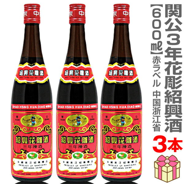 �ڤ��������Ҷ���ۡ�3�ܥ��åȡ۴ظ��Ҷ���Ħ��3ǯ��600ml�� Ȣ̵ �ﲹȯ��������̵�� ��������Ʊ���Բġ۲��졦Υ���оݳ� (���)