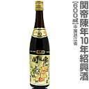 (紹興酒) 関帝陳年紹興花彫酒・10年(600ml) 箱無【中国紹興酒】 (中国)