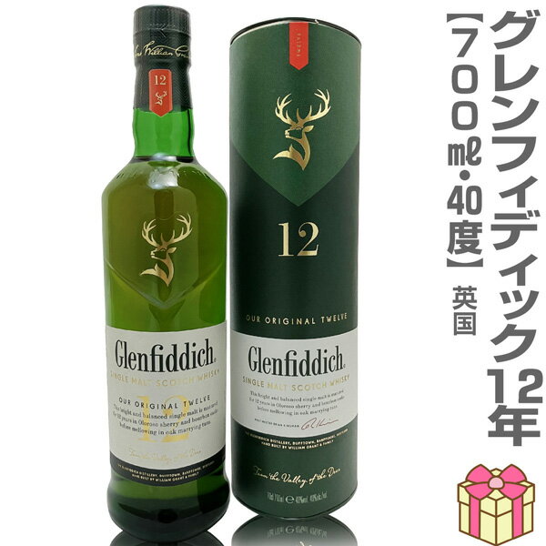 【ウイスキー】正規品