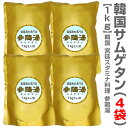 【4個セット】サムゲタン参鶏湯(薬膳無添加1kg)レトルト【送料無料 クール品同梱不可】 ※沖縄・離島配送不可 (韓国)