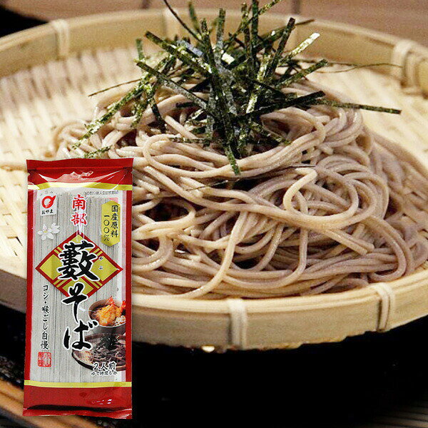 (蕎麦) 小山の国産南部そば 藪蕎麦 (干麺1袋180g) 岩手県小山製麺 (岩手県) hamadaya-10002274 福島の酒応援店 浜田屋楽天市場店 サンプル画像2