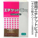 (お買い物マラソンポイント3倍)【特約店正規品】徳用エチケットビュー(400mg 400粒入)【送料無料 クール品同梱不可】沖縄・離島対象外)