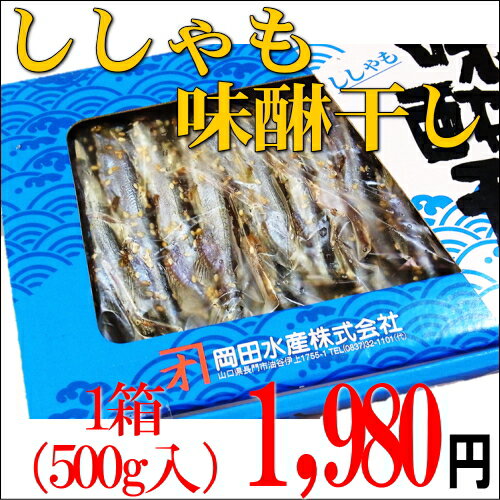 開きにしん一夜干(300g)×5枚炉端焼用 ひらきニシン