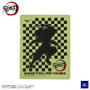 ミズノ 鬼滅の刃スイムタオル 炭治郎N2JY209631