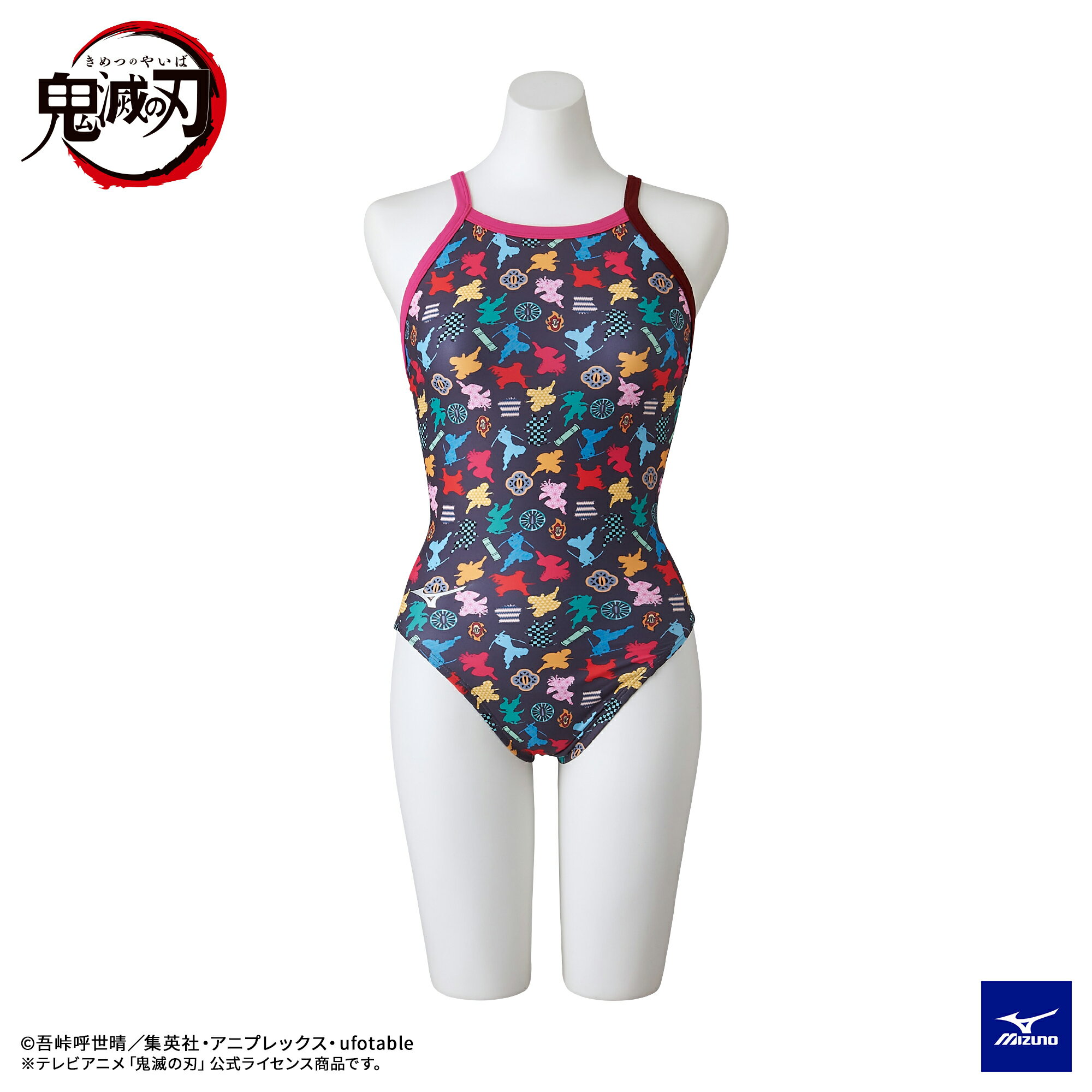 【発売中】ミズノ　鬼滅の刃EXER SUITS ミディアムカットN2MA229607