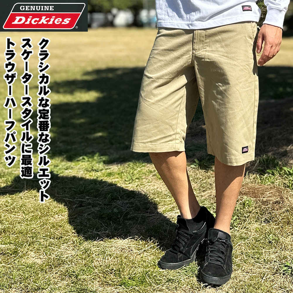 ジェニュインディッキーズ GENUINE Dickies 送料無料 メンズ 短パン 夏 綿 コットン100% ショートパンツ TCツイル トラウザーハーフパンツ M,L,LL