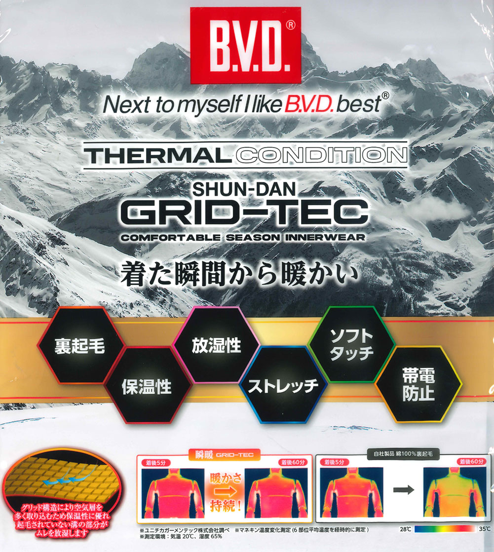 ��B.V.D.�ۥӡ��֥��ǥ��� ��� ������������� �������� ����̵�� ����åɥƥå� ����GRID-TEC ΢���� ���󥰥��ѥå� �쥮�� ������ ���ä�������ʡ� ������ ����� ��� �����ȥɥ� �ץ쥼��� �ɴ� �ݲ� ������ �����ɻ� ���ȥ�å� M L LL