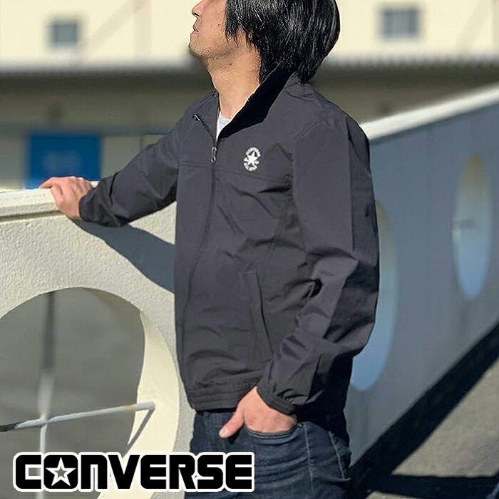 樂天商城 - コンバース CONVERSE 送料無料 メンズ ウインドブレーカー 撥水 防風 一重 M,L,LL