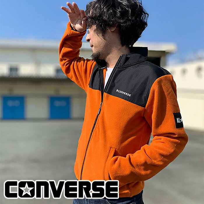 乐天商城 - コンバース CONVERSE 送料無料 メンズ レディース ユニセックス フリース ジャケット M,L,LL