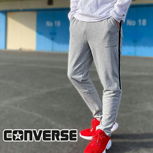 コンバース CONVERSE 送料無料 メンズ スポーツ トレーニングパンツ TC 段ボール切替脇ラインスウェットパンツ M,L,LL コンバース CONVERSE 送料無料 メンズ スポーツ トレーニングパンツ TC 段ボール切替脇ラインスウェットパンツ M,L,LL