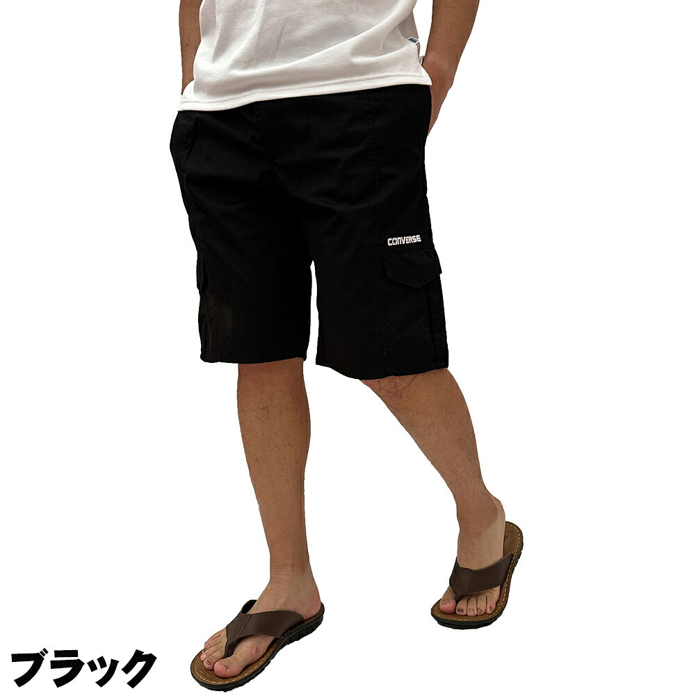 コンバース CONVERSE 短パン 送料無料 おしゃれ 30代 40代 50代 春 夏 秋 旅行 花火大会 夏休み フェス 祭 お盆 海 山 キャンプ BBQ メンズ TCウェザーデザインカーゴ ハーフパンツ M,L,LL hamafu-10015992 HAMAFU サンプル画像2
