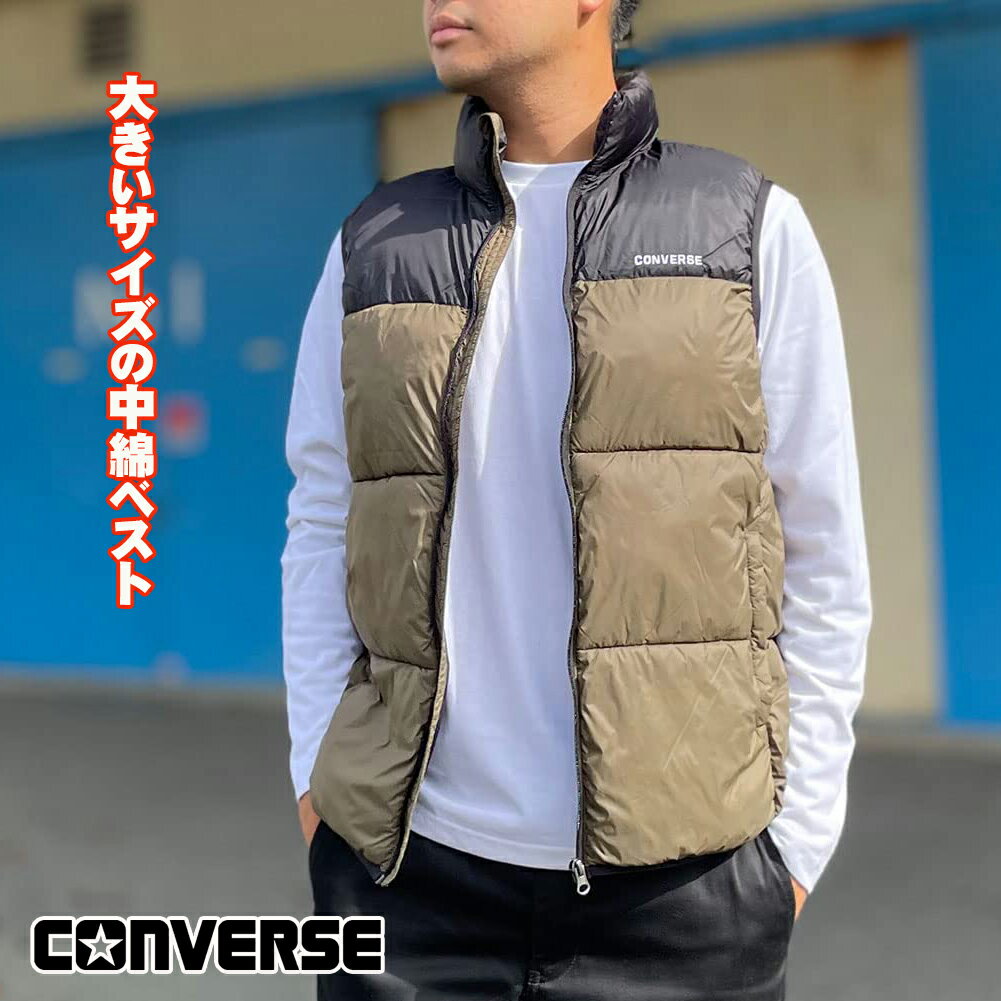 乐天商城 - コンバース CONVERSE キングサイズ メンズ 大きいサイズ 送料無料 撥水 切替 中わたベスト 2L,3L,4L,5L